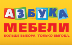 Азбука Мебели